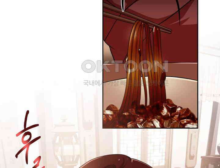 천마 객잔 12화 29