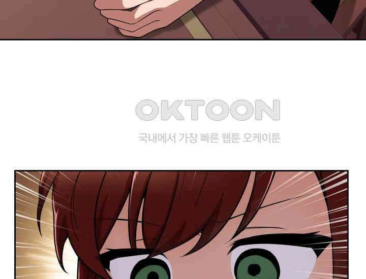 천마 객잔 12화 32