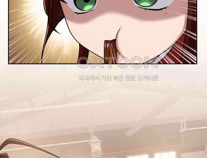 천마 객잔 12화 33