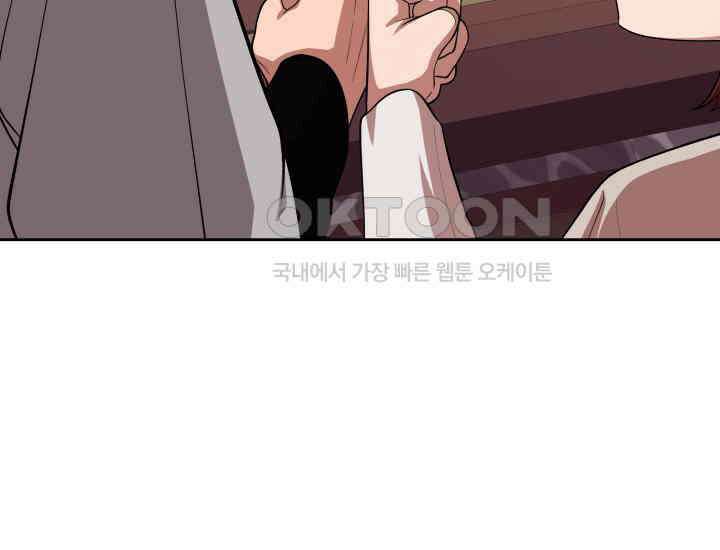 천마 객잔 12화 36