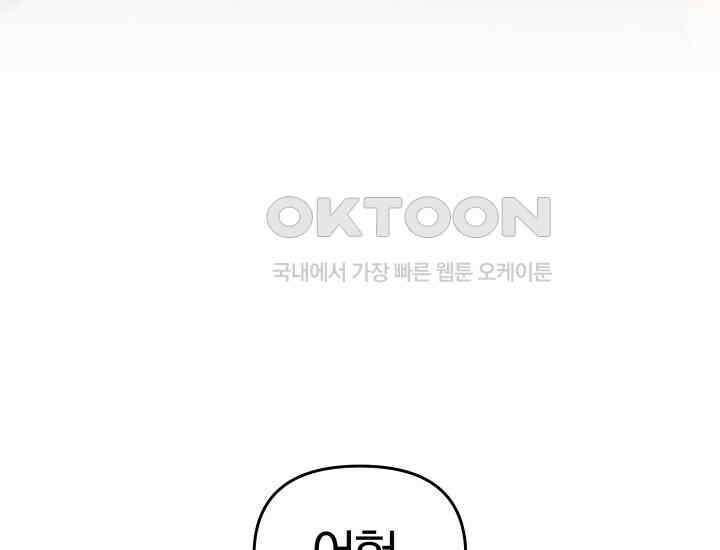 천마 객잔 21화 4