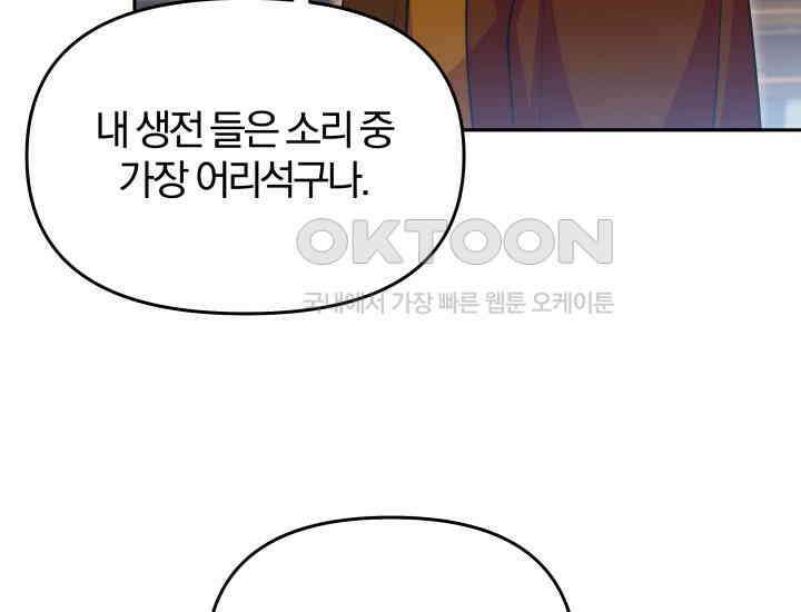 천마 객잔 21화 22