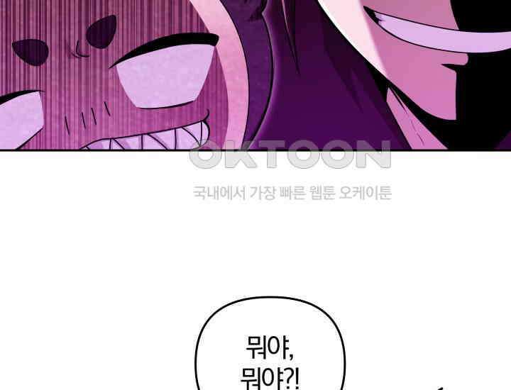 천마 객잔 21화 24