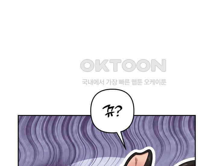 천마 객잔 21화 30