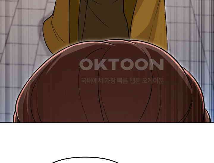 천마 객잔 21화 34