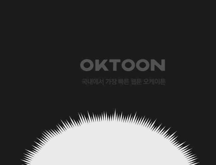 코스모의 미로 04화 8