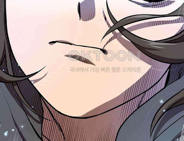 코스모의 미로 04화 10