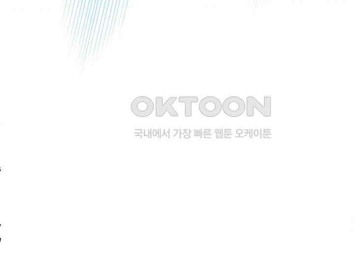 코스모의 미로 04화 12