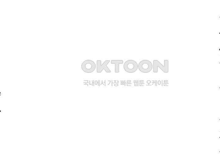 코스모의 미로 04화 13