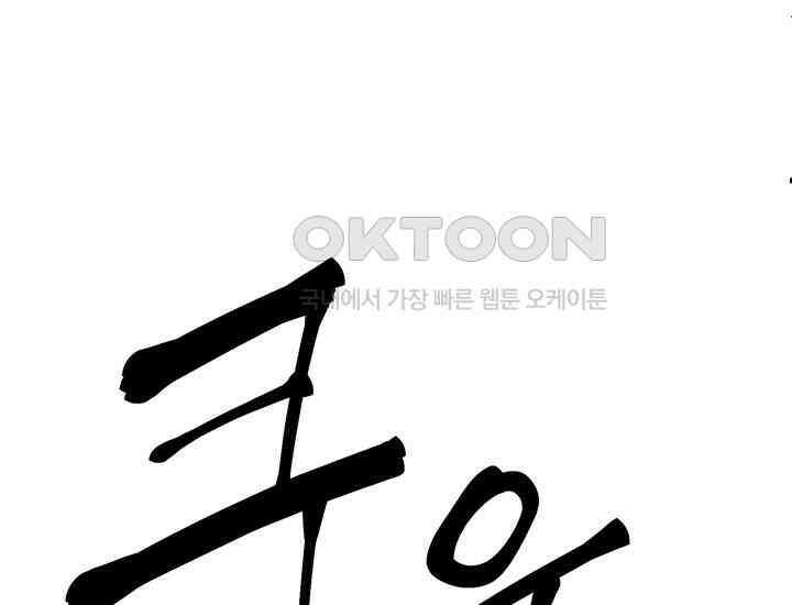코스모의 미로 04화 14