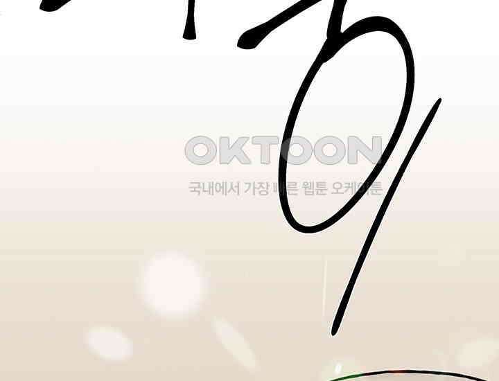 코스모의 미로 04화 15