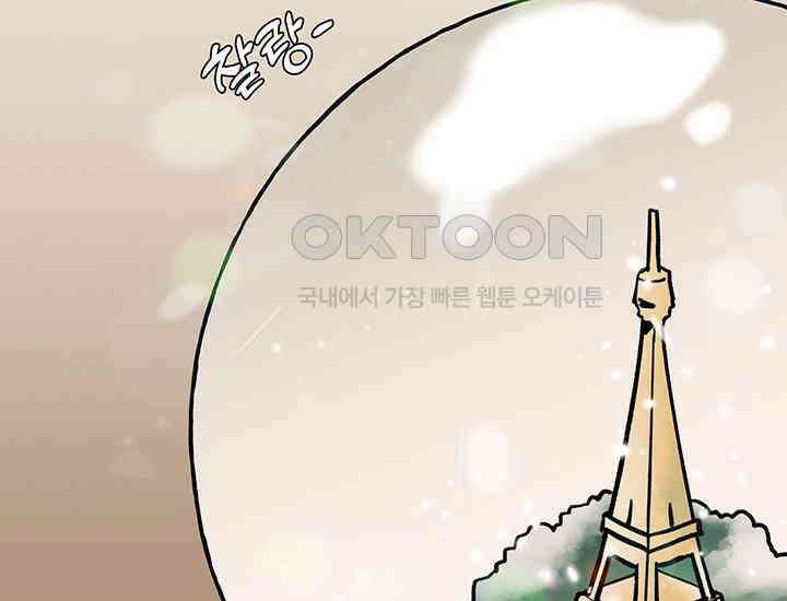 코스모의 미로 04화 16