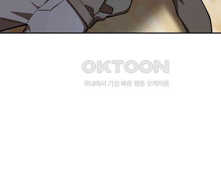 코스모의 미로 04화 20