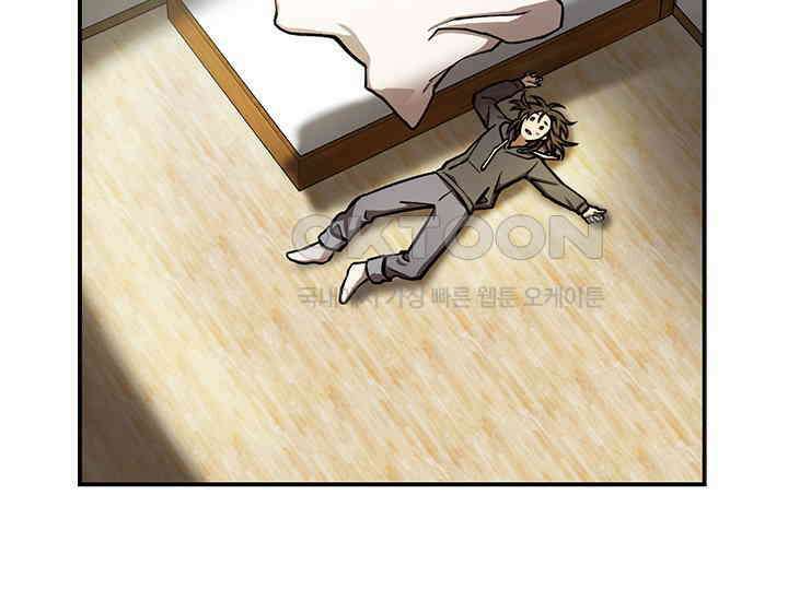 코스모의 미로 04화 22
