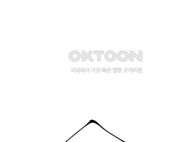 코스모의 미로 04화 23