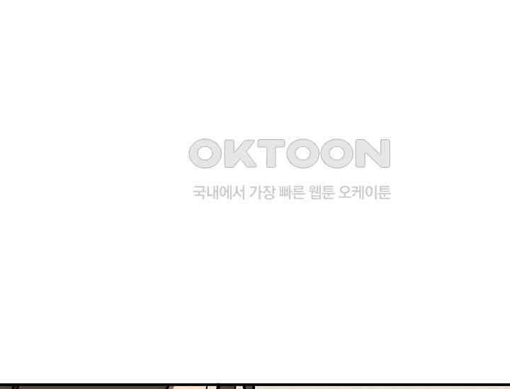 코스모의 미로 04화 26