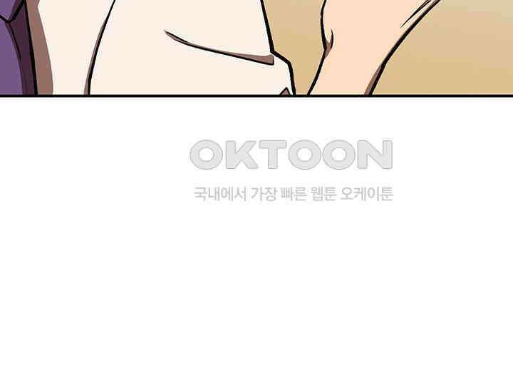 코스모의 미로 04화 28