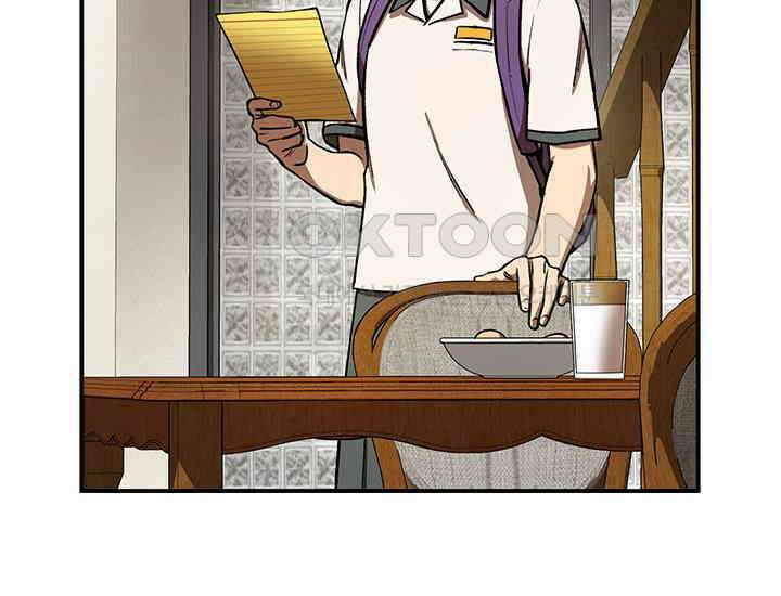 코스모의 미로 04화 30