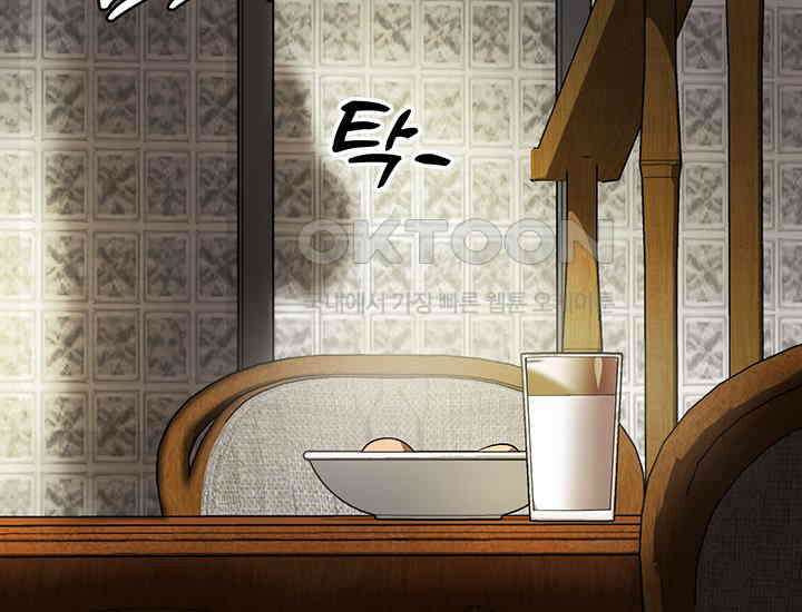 코스모의 미로 04화 32
