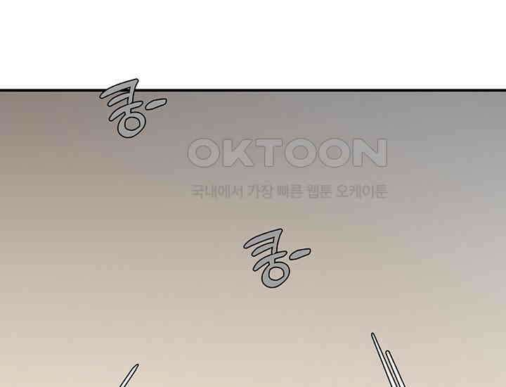 코스모의 미로 04화 34