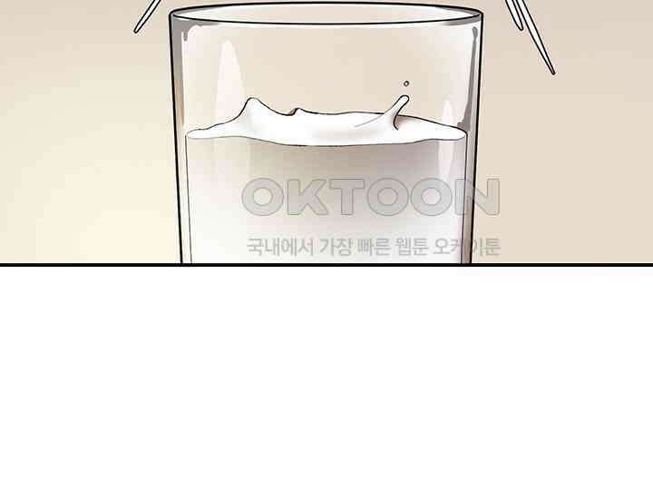 코스모의 미로 04화 35