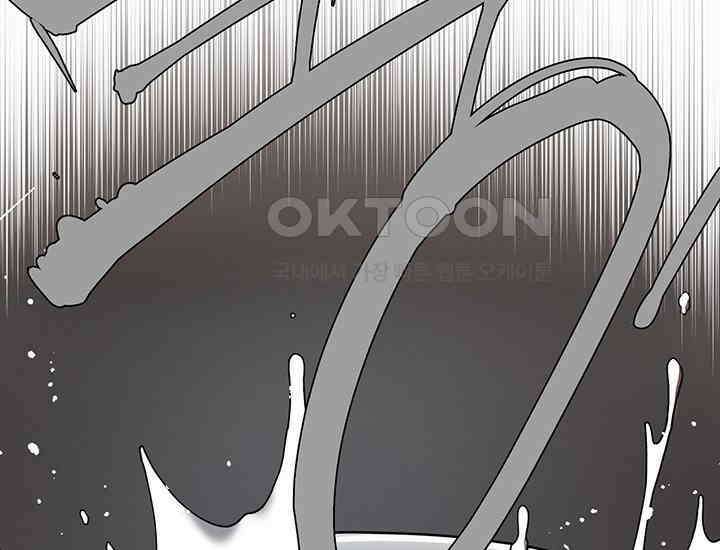 코스모의 미로 04화 40