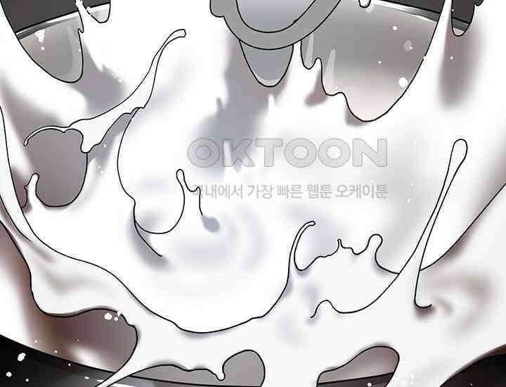 코스모의 미로 04화 41