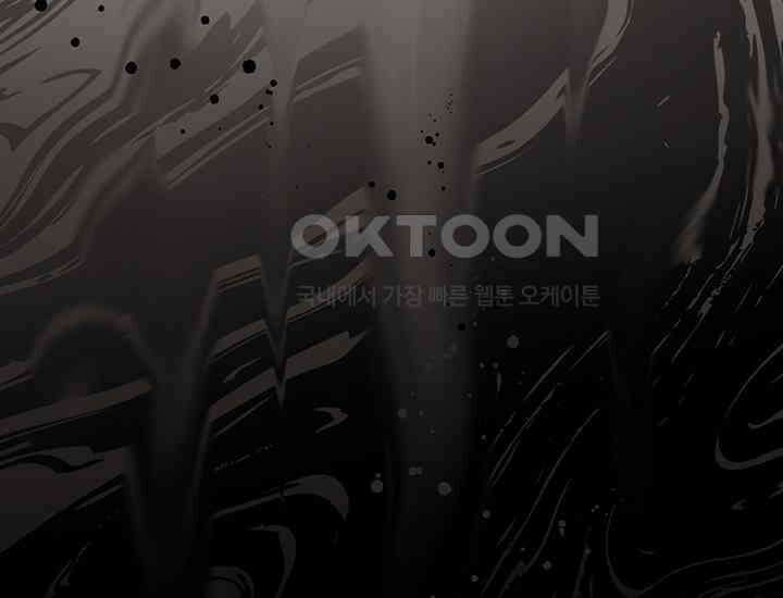 코스모의 미로 04화 44