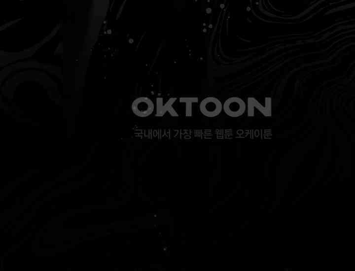 코스모의 미로 04화 45