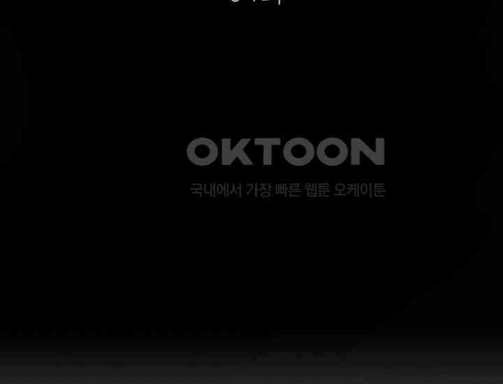 코스모의 미로 04화 47