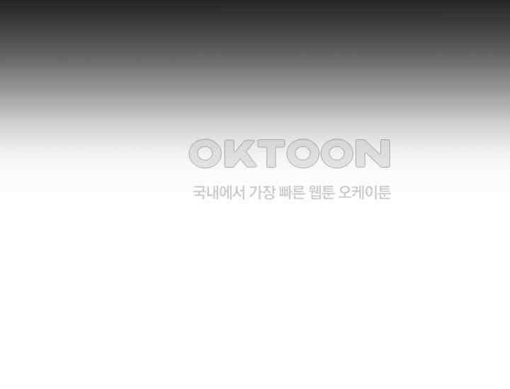 코스모의 미로 04화 48