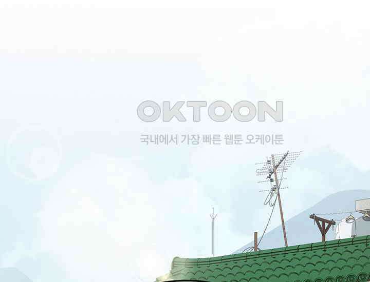 코스모의 미로 04화 49