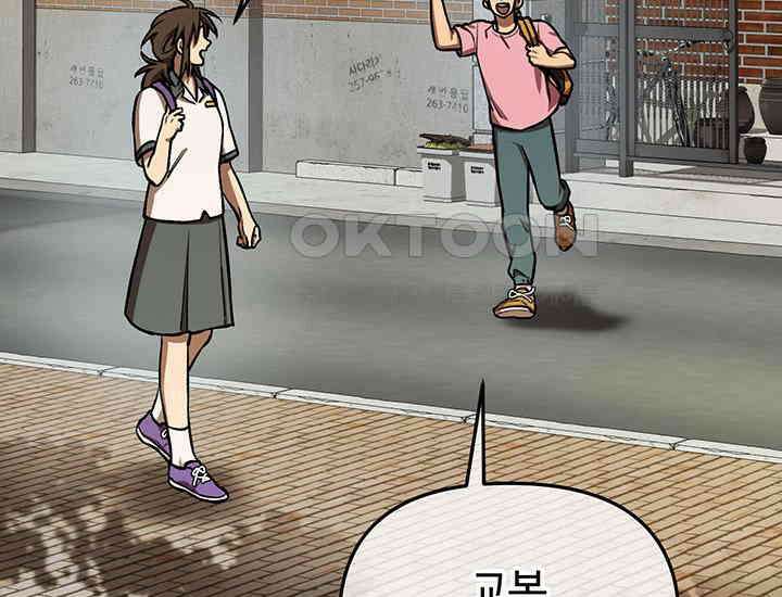 코스모의 미로 04화 51