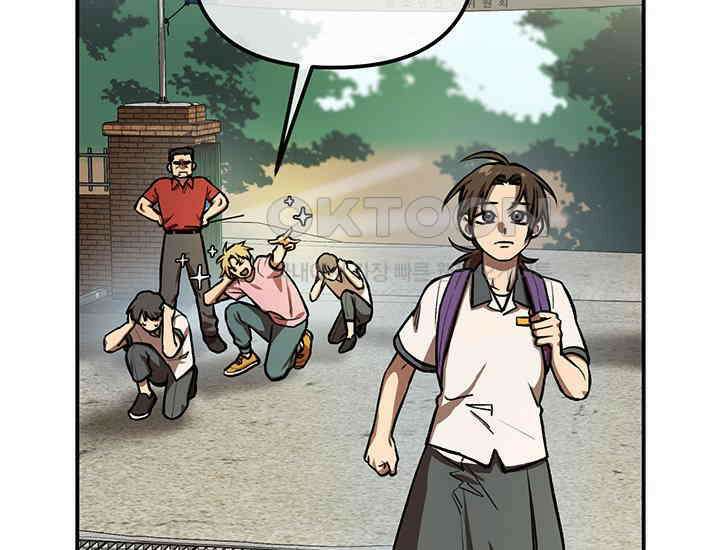 코스모의 미로 04화 60