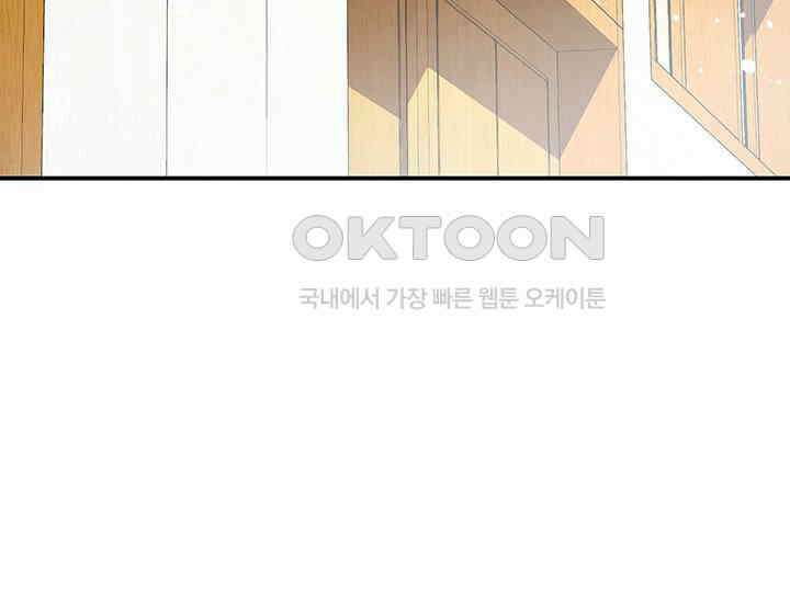 코스모의 미로 04화 64
