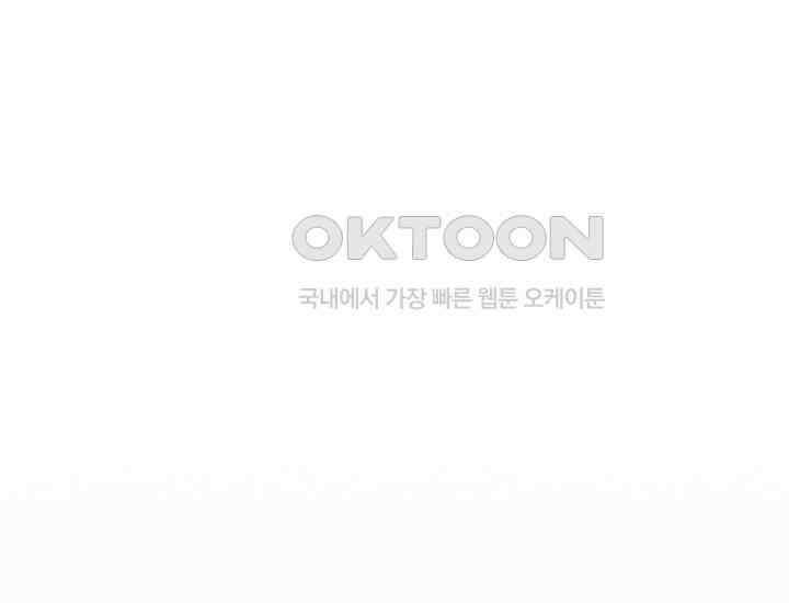 코스모의 미로 04화 80