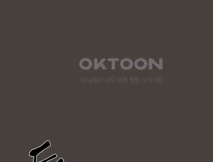코스모의 미로 04화 83