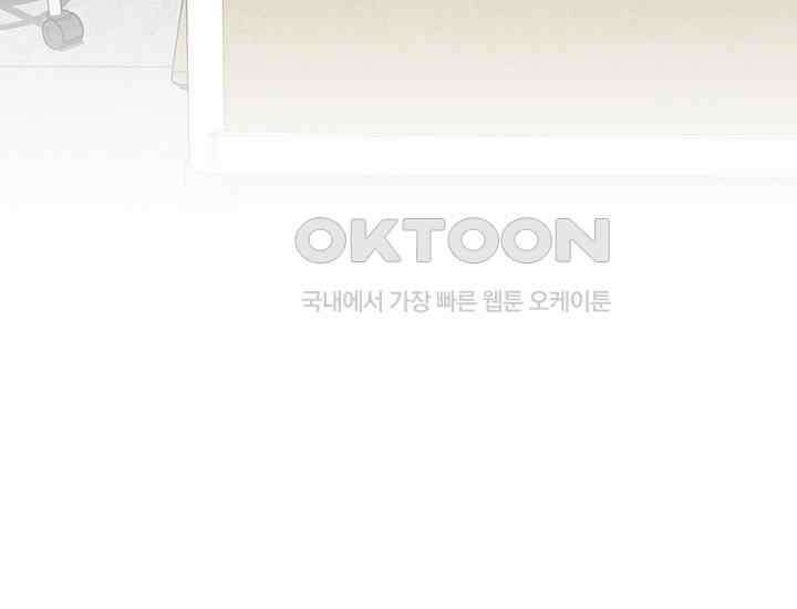 코스모의 미로 04화 89