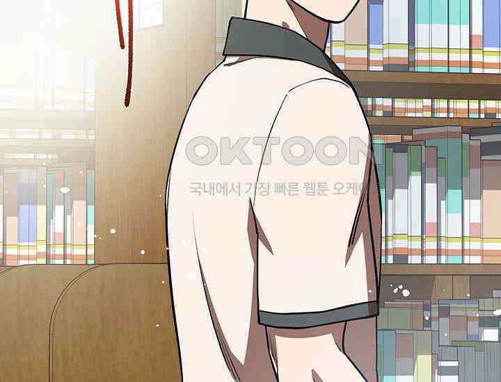 코스모의 미로 04화 102