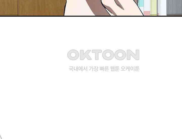 코스모의 미로 04화 103