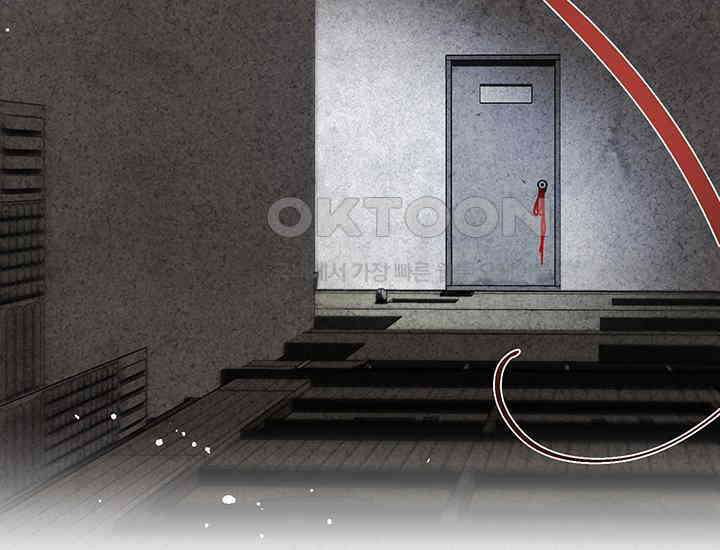 코스모의 미로 04화 105
