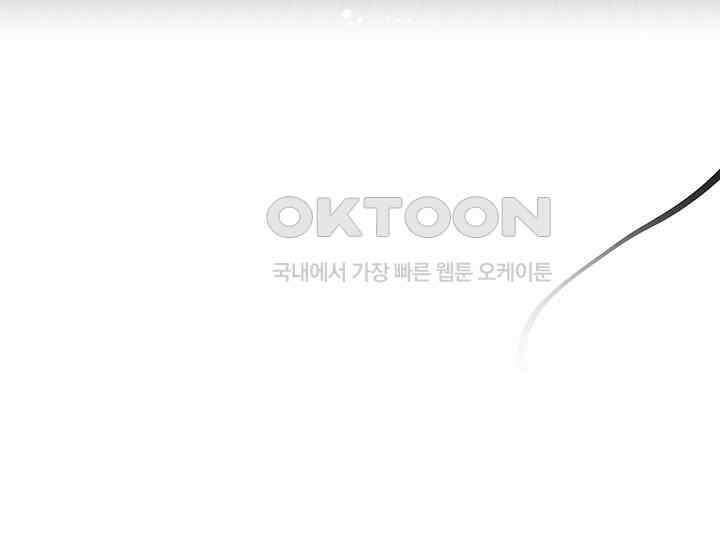 코스모의 미로 04화 106