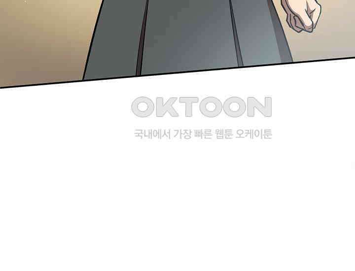 코스모의 미로 04화 109
