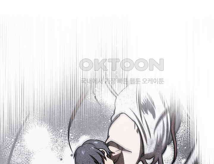 코스모의 미로 04화 113