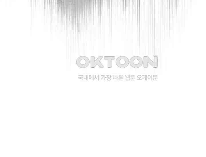 코스모의 미로 04화 117