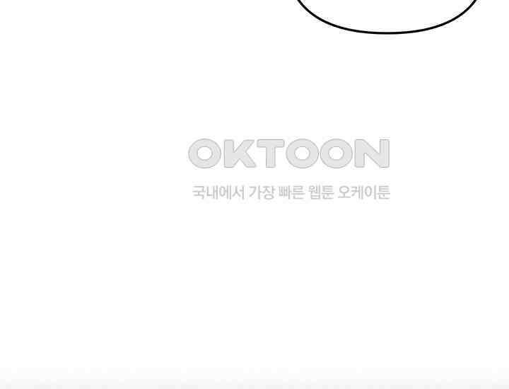 코스모의 미로 04화 129