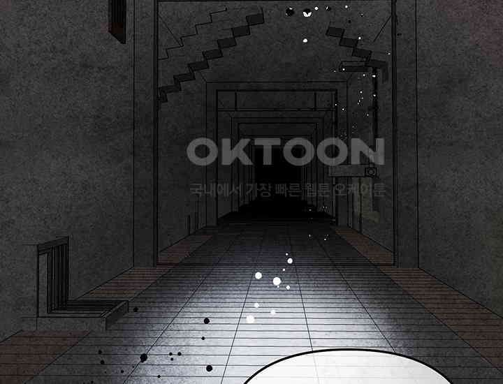 코스모의 미로 04화 131