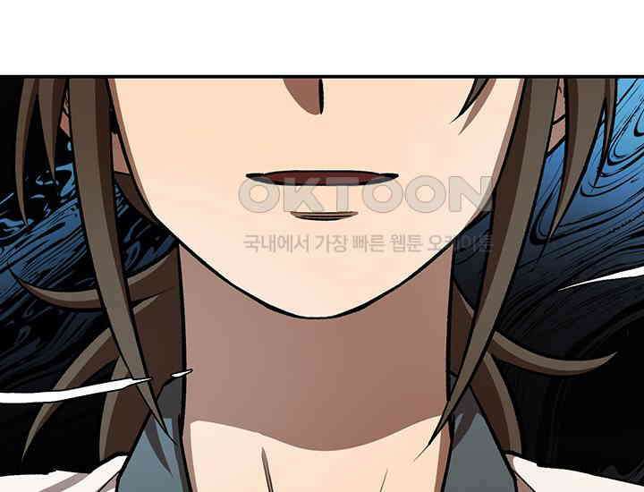 코스모의 미로 04화 137