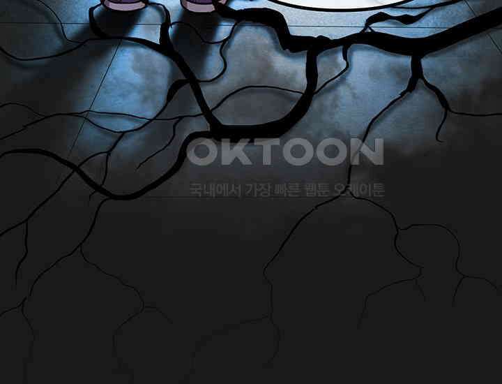 코스모의 미로 04화 143