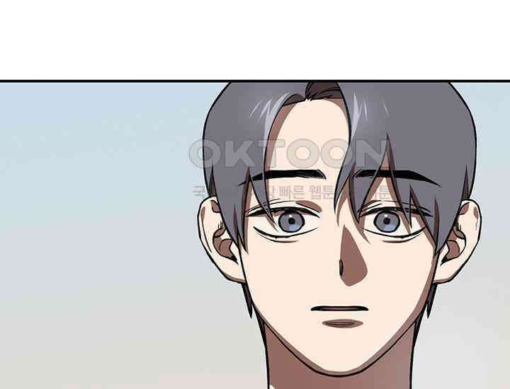 코스모의 미로 04화 145